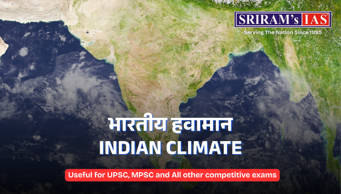 भारतीय हवामान/Indian Climate